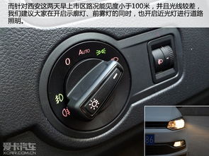 霧都西安 大霧天氣行車如何正確使用霧燈？